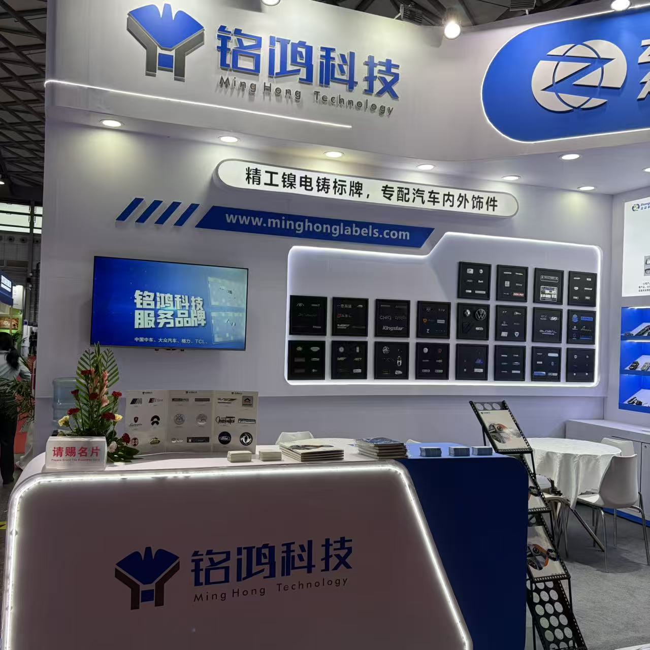 Apparition réussie au 21e Salon international des intérieurs et extérieurs automobiles de Shanghai