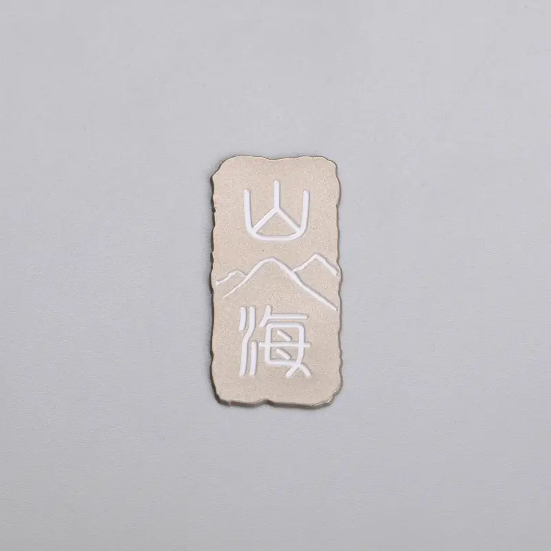 Étiquette métallique en nickel électroformé mat 3D
