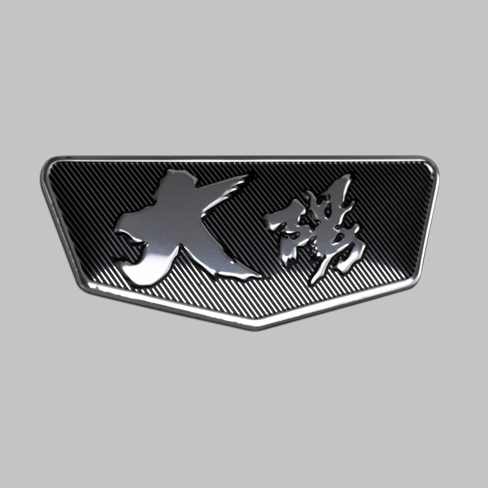 Logo de la marque mettant en évidence le logo en aluminium