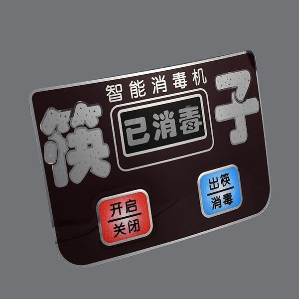 Autocollant de panneau d’armoire de désinfection