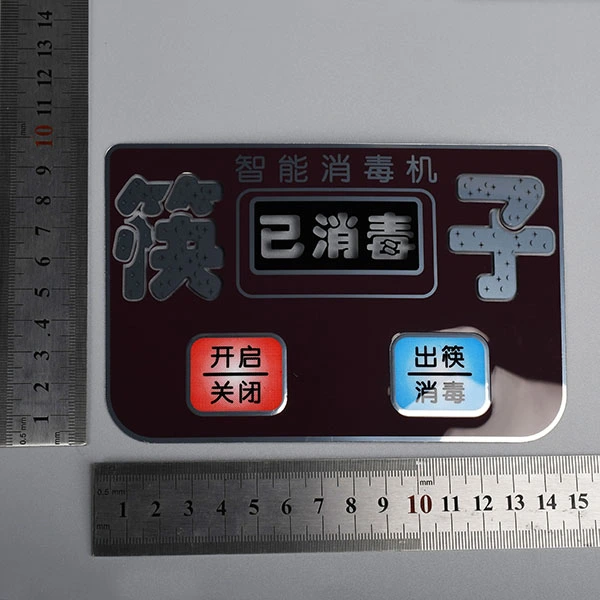 Autocollant de panneau d’armoire de désinfection