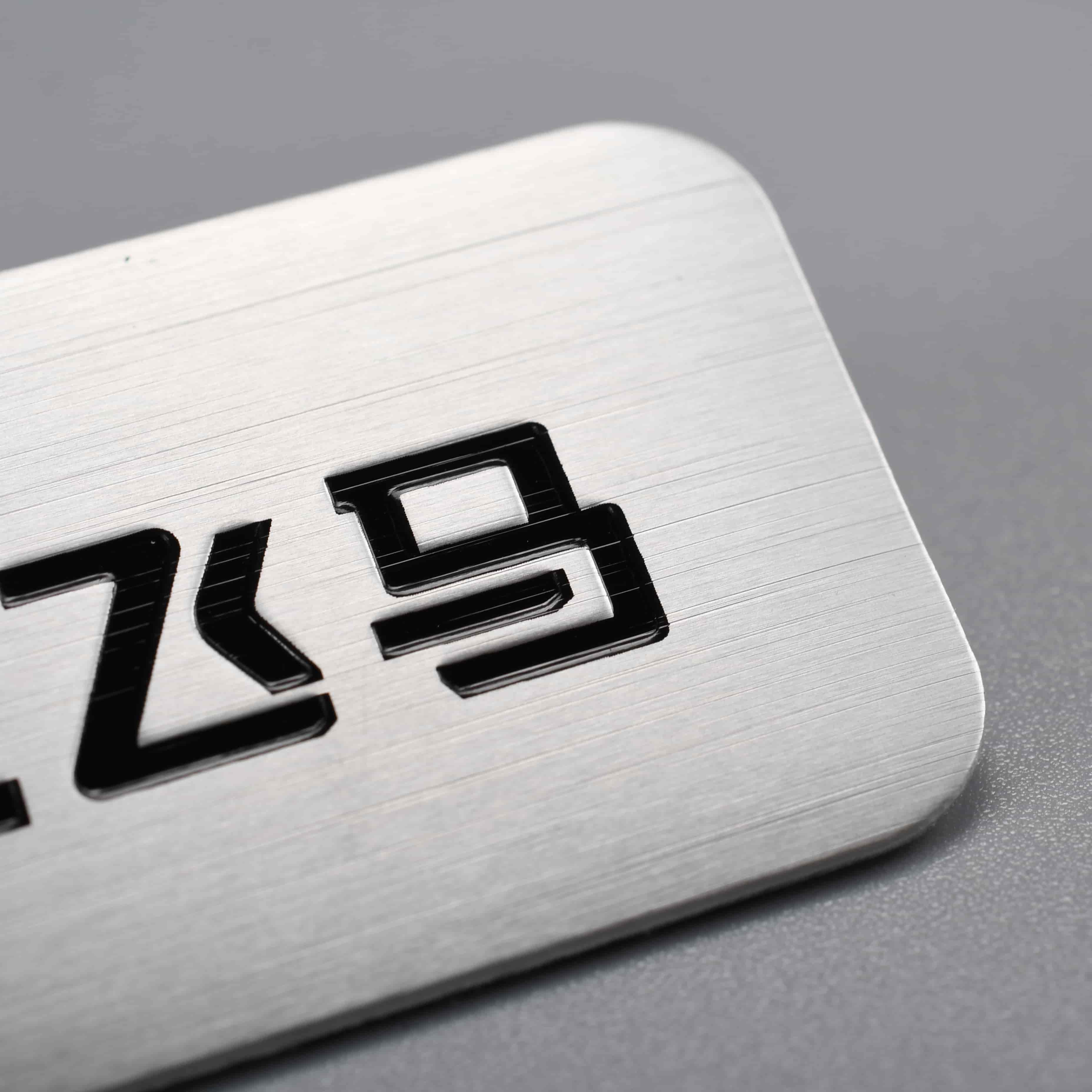 Étiquette d'équipement en aluminium