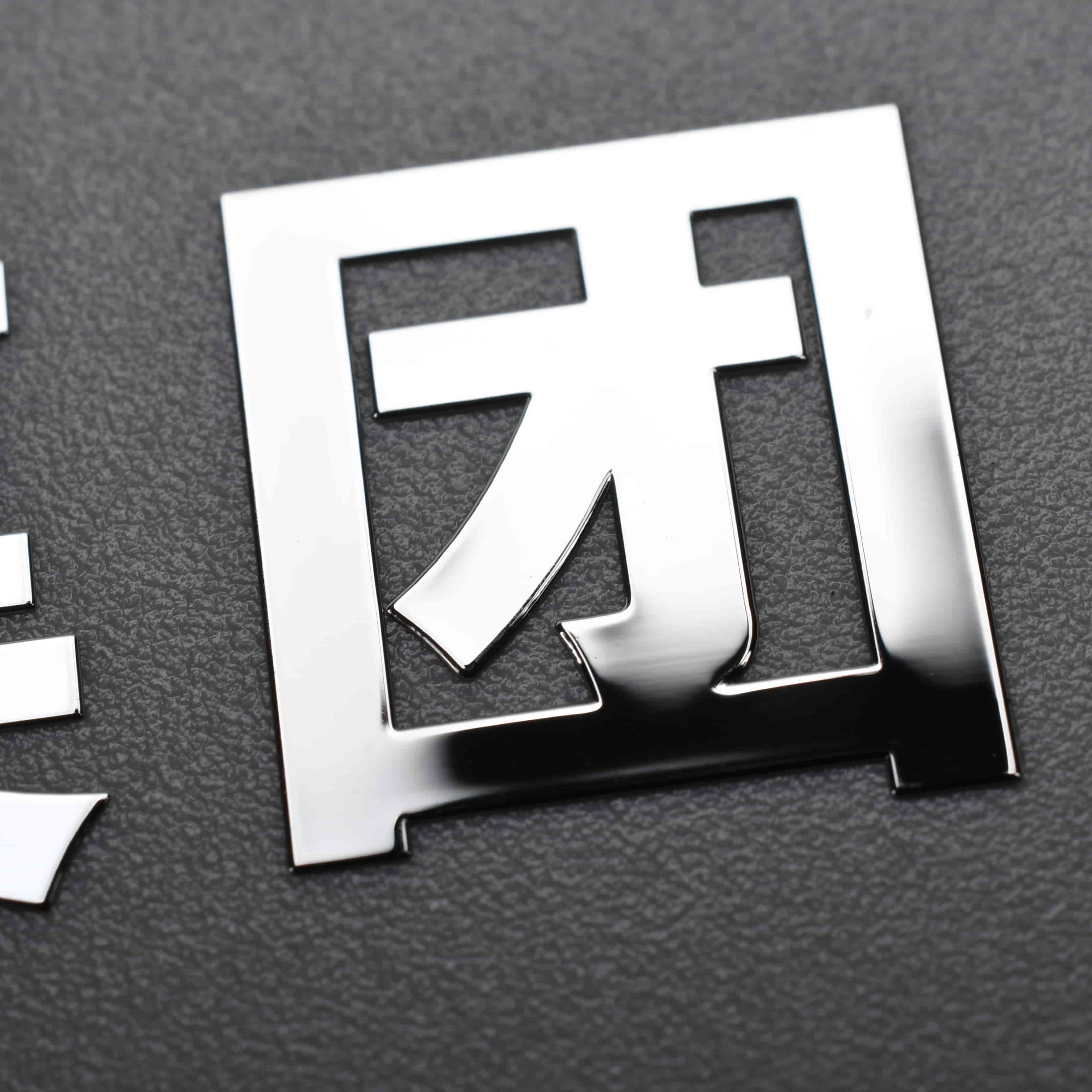 Autocollants en nickel métallique par électroformage 3D