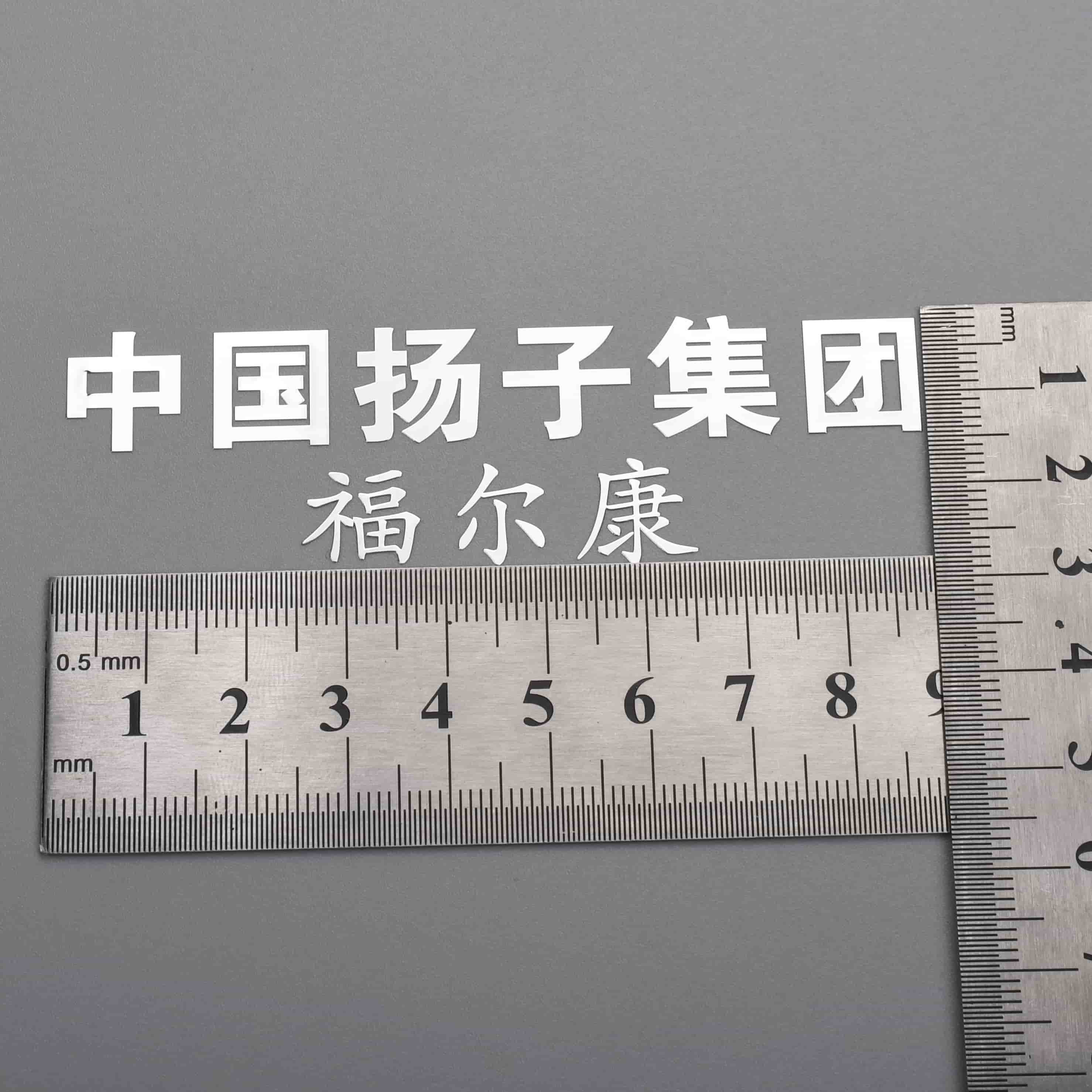 Autocollants en nickel métallique par électroformage 3D