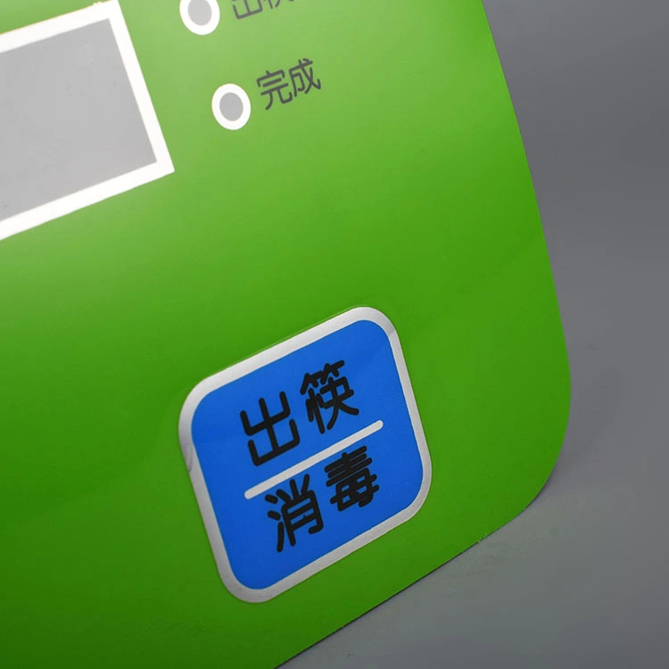 Panneau de configuration du clavier de commutation