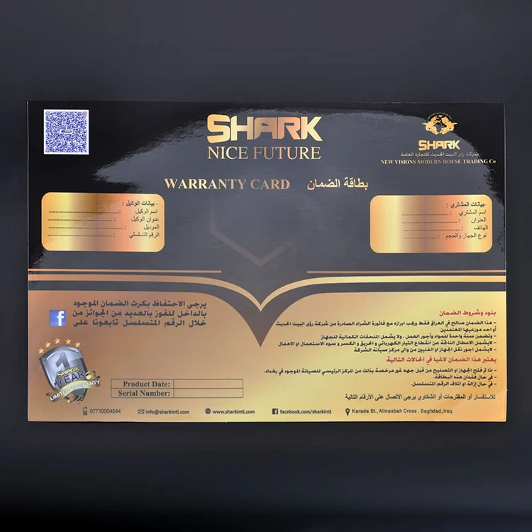 Autocollant pop électrique