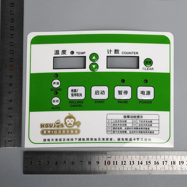 Autocollant du panneau de commande avant