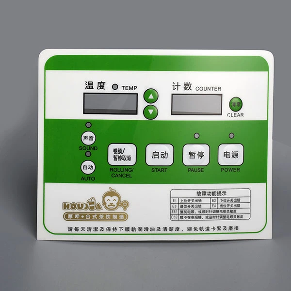 Autocollant du panneau de commande avant