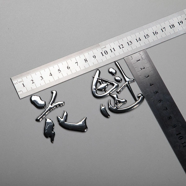 Étiquette souple de décoration 3D