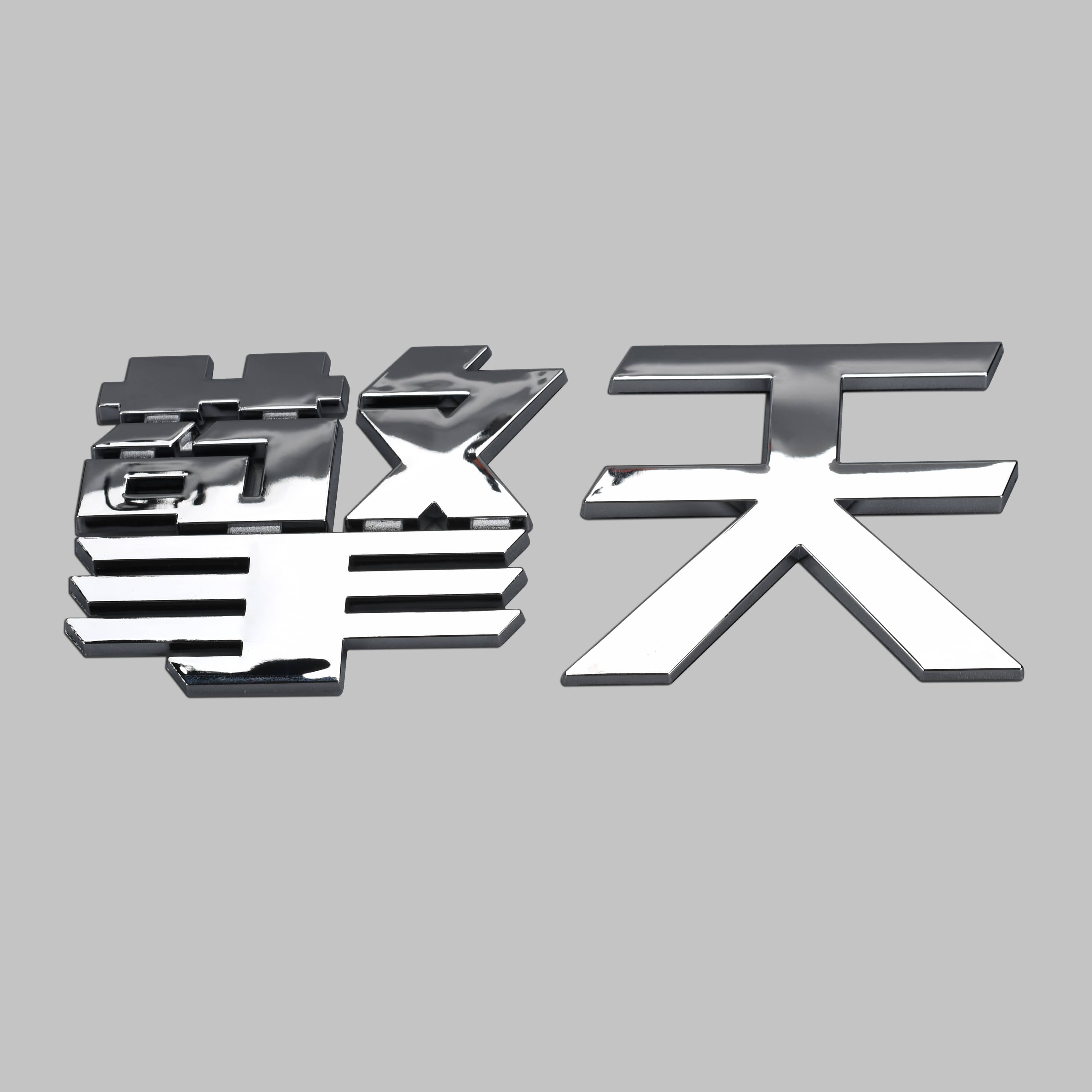 Autocollants de voiture de logo de marque en plastique